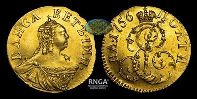 Полтина 1756 года