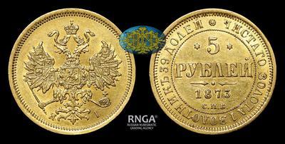 5 Рублей 1873 года, СПБ HI