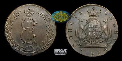 10 Копеек 1776 года, КМ 