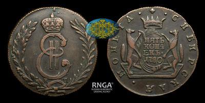 5 Копеек 1780 года, КМ 
