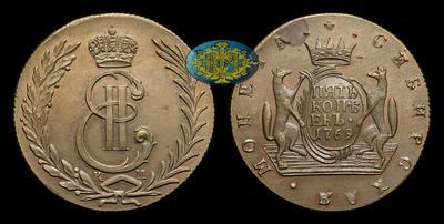 5 Копеек 1769 года, КМ 