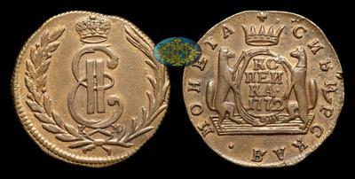 Копейка 1772 года, КМ 
