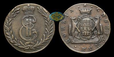 5 Копеек 1775 года, КМ 