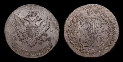 5 Копеек 1793 года, ЕМ. Павловский перечекан 1797 года