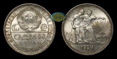 Рубль 1924 года, ПЛ
