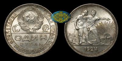Рубль 1924 года, ПЛ