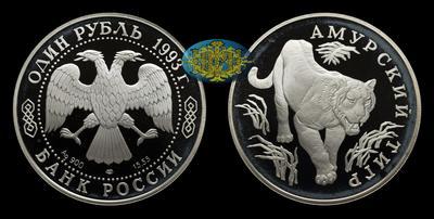 Рубль 1993 года, ЛМД. 