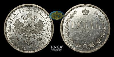 Рубль 1882 года, СПБ НФ