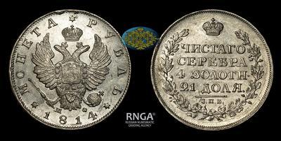 Рубль 1814 года, СПБ МФ