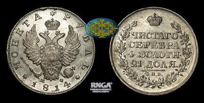 Рубль 1814 года, СПБ МФ