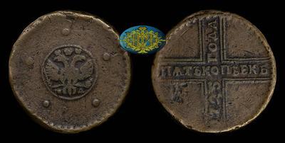 5 Копеек 1725 года, МД