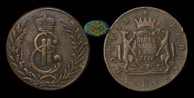 5 Копеек 1776 года, КМ. 