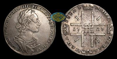 Рубль 1723 года