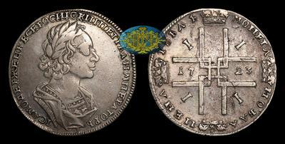 Рубль 1723 года