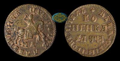 Копейка 1708 года, МД