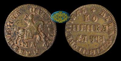 Копейка 1708 года, МД