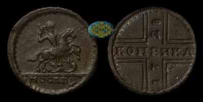 Копейка 1728 года