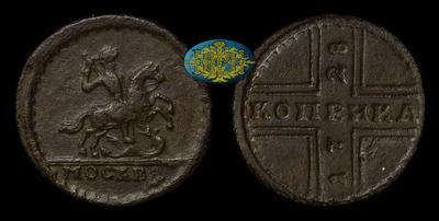 Копейка 1728 года