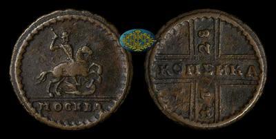 Копейка 1728 года