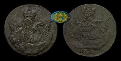 Копейка 1755 года