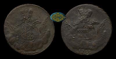 Копейка 1755 года, ММД