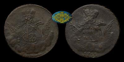 Копейка 1755 года, ММД