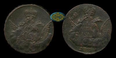 Копейка 1755 года
