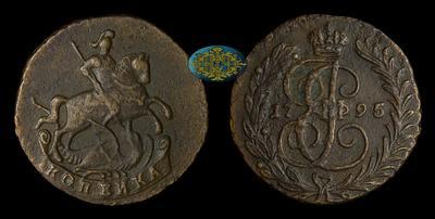 Копейка 1795 года