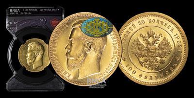 37 Рублей 50 Копеек - 100 Франков 1902 года,  ★