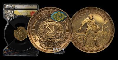 Червонец 1923 года, ПЛ