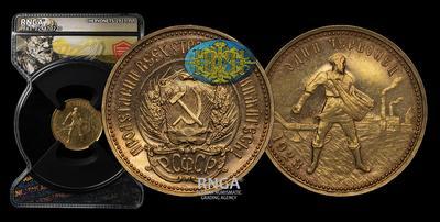 Червонец 1923 года, ПЛ