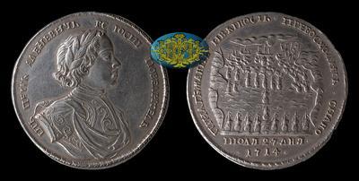 Наградная медаль 1714 года, 