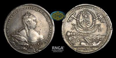 Медаль 1743 года 