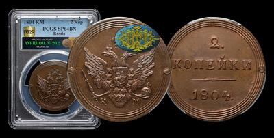 2 Копейки 1804 года, КМ / Новодел