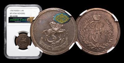 Полушка 1765 года / Новодел