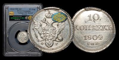 10 Копеек 1804 года, СПБ ФГ