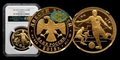 200 Рублей 2013 года, СПМД. 