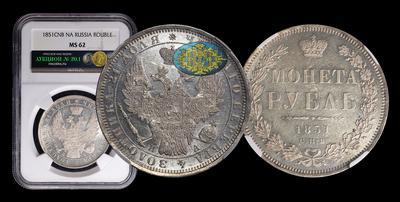 Рубль 1851 года, CПБ ПА