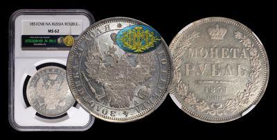 Рубль 1851 года, CПБ ПА