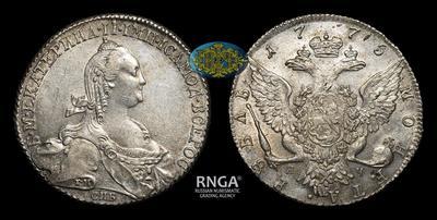 Рубль 1775 года, СПБ ТИ ЯЧ