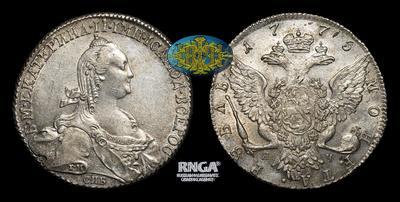 Рубль 1775 года, СПБ ТИ ЯЧ