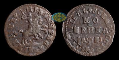 Копейка 1715 года, НД