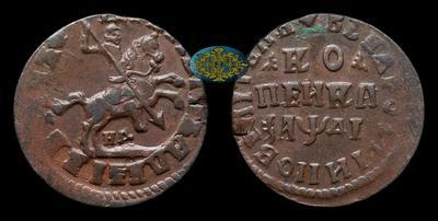 Копейка 1714 года, НД