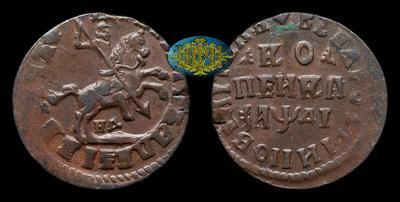 Копейка 1714 года, НД