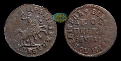 Копейка 1714 года, МД