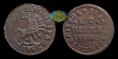 Копейка 1714 года, МД
