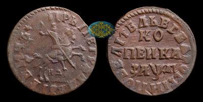 Копейка 1714 года, НД