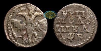 Полушка 1720 года, НД