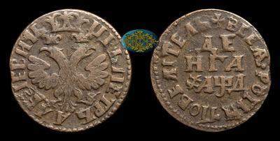 Денга 1704 года