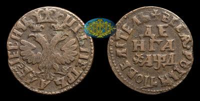 Денга 1704 года